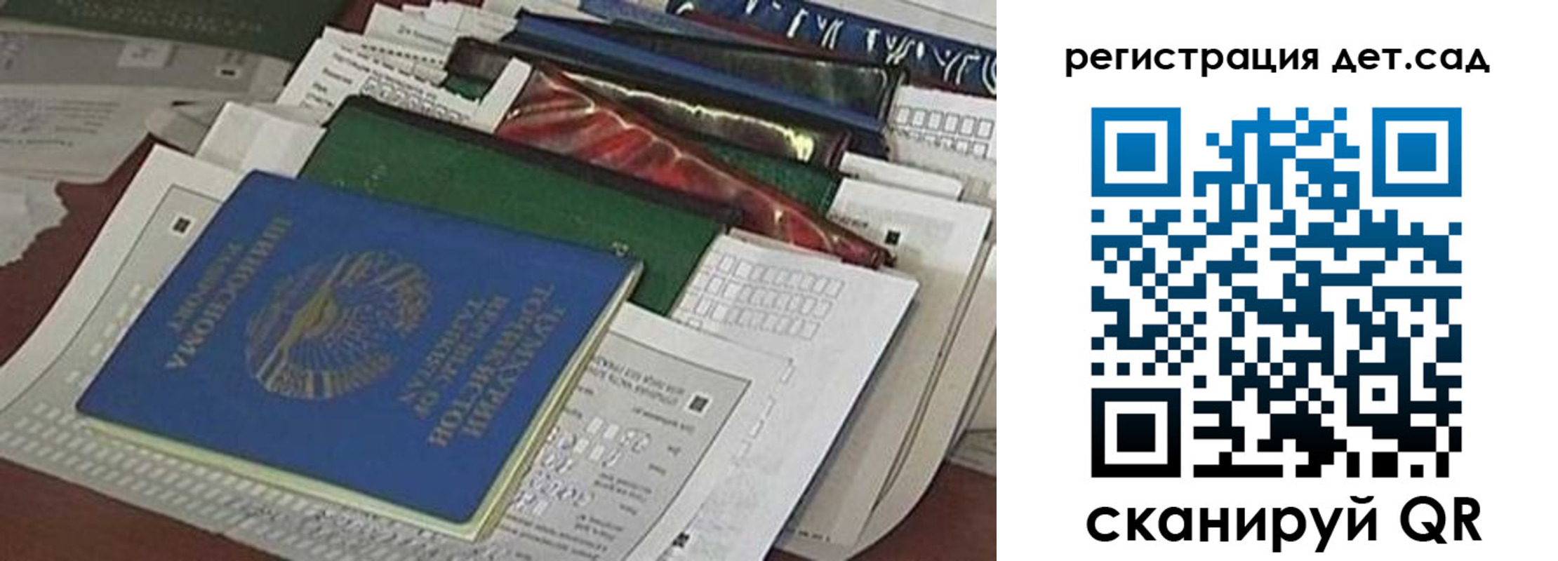 где прописаться в Кондрово