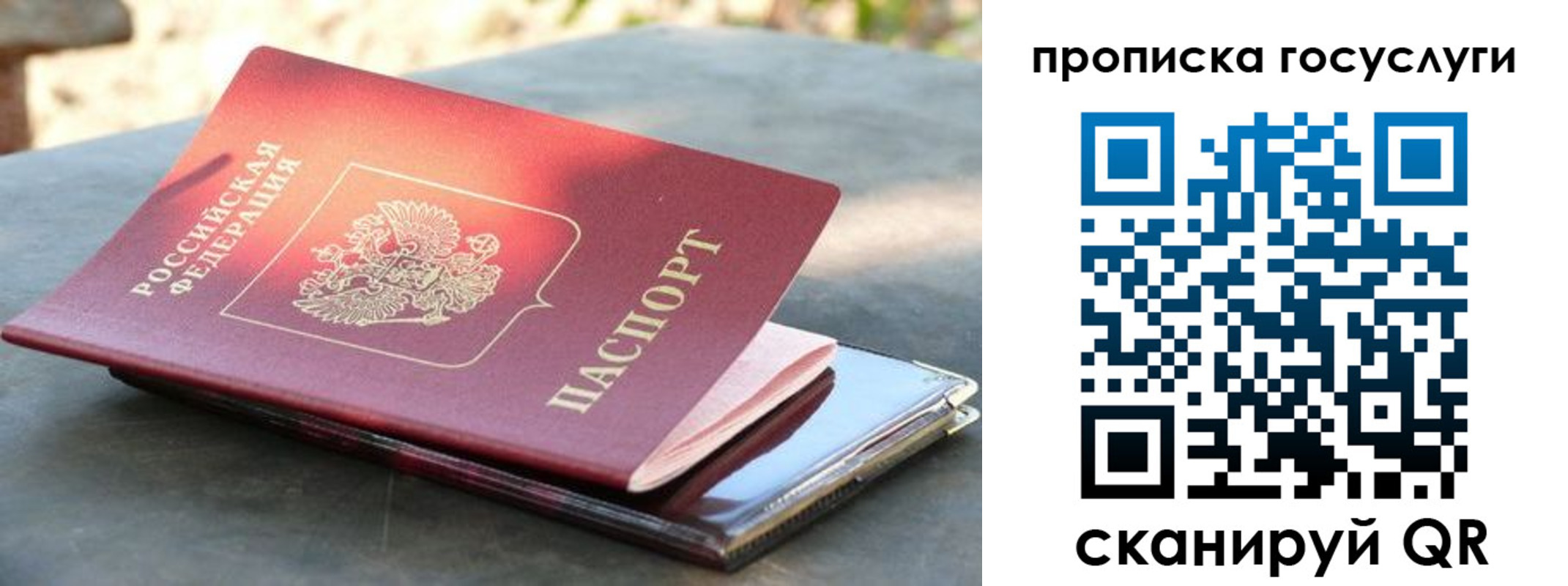 миграционный учет в Кондрово